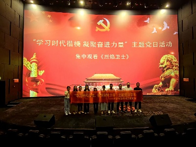 石坳乡开展“学习时代楷模，凝聚奋进力量”主题党日活动