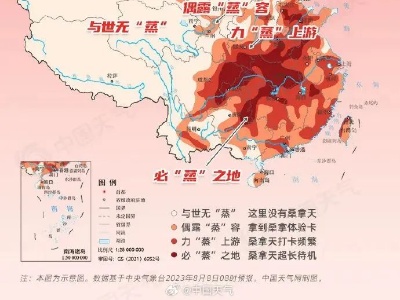 进入末伏！九江接下来的天气……