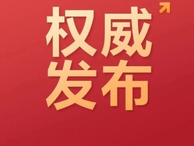 修水县人大常委会关于接受王瑶同志辞去修水县人民政府副县长职务请求的决定