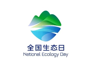 首个全国生态日|守护绿水青山 修水法院这样做······