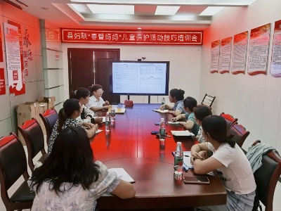县妇联开展“春蕾妈妈”儿童保护活动技巧培训