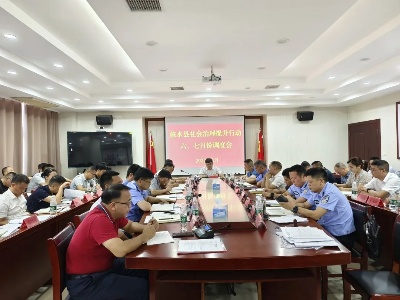 全县社会治理提升行动六、七月份调度会召开