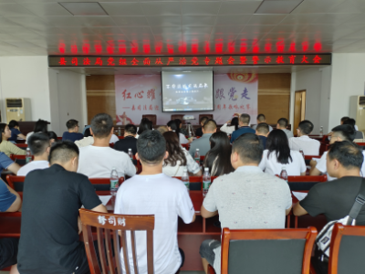 【“三联三共”  党建赋能】修水县司法局：强化党风廉政建设 全面从严管党治警