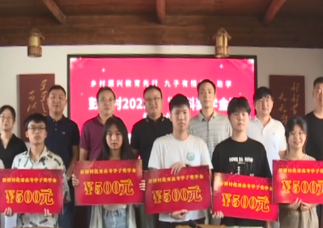 黄沙镇彭桥村为7名学子发放“登科奖学金”
