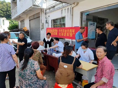 大椿乡：“情系烈军属，义诊进军营”