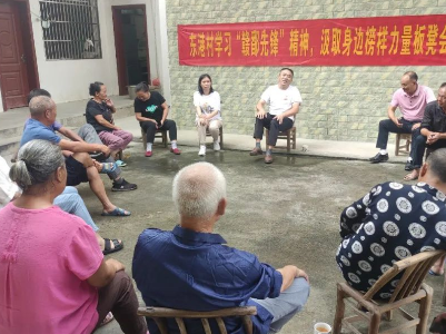 东港乡的“板凳会”很特别