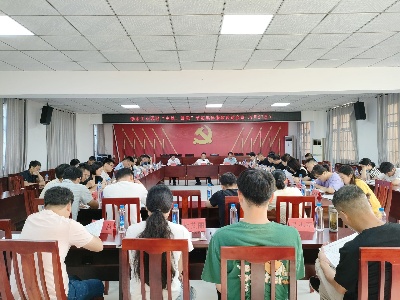 敲响廉洁过节警钟丨修水工业园区召开“中秋、国庆”节前集体廉政谈话会议