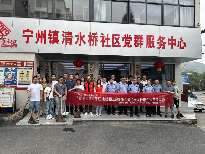 宁州镇：党建引领志愿红 助力国卫迎复审