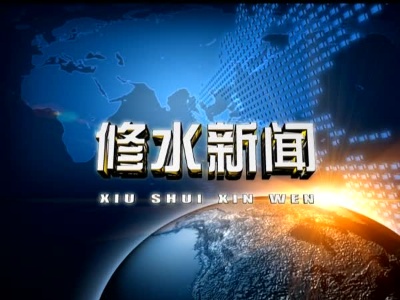 倡导移风易俗 7对新人举办集体婚礼
