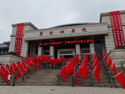 【直播预告】“爱我人民爱我军” 中国•修水 第一届“尊崇杯”军歌歌咏大赛决赛和第二届“郑律成杯”军歌创作征集大赛颁奖晚会暨纪念延安双拥运动80周年军地联欢会今晚8点举行