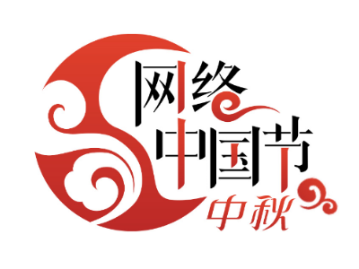 网络党建直通车丨宁州镇莲塘社区留守老人一起欢乐过中秋