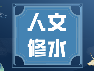 九江市诗词联学会来我县调研黄龙乡诗词文化