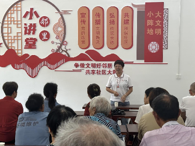 宁州镇:“邻里小讲堂”举办垃圾分类知识讲座