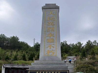 缅怀革命先烈，传承英烈精神！黄龙乡举行烈士纪念日活动