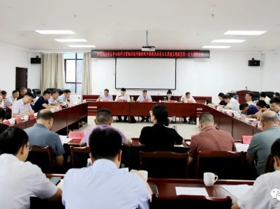 【学思想 强党性 重实践 建新功】县委理论学习中心组主题教育第一次专题学习会召开