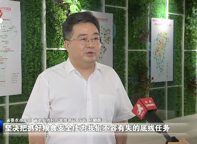 访省委农办主任，省农业农村厅党组书记、厅长孙朝辉：走出一条具有江西特色的农业强省之路