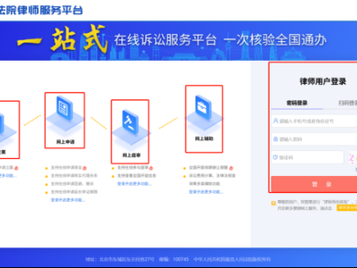 @修水人，网上诉讼服务指南，详情看这里→