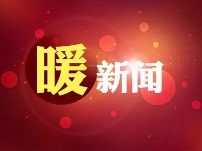修水为161名城乡“两癌”家庭困难妇女发放救助金