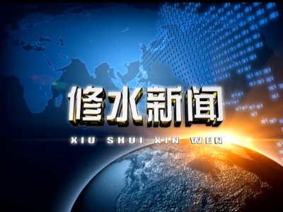 县供电公司: 改造老旧小区电网  让百姓用上安全电
