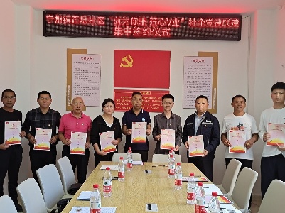 宁州镇：社企党建联建推动基层治理水平上台阶