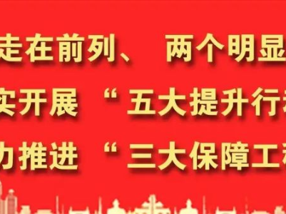 【学思想 强党性 重实践 建新功•我为群众办实事】义宁镇——环境整治无盲区 细微之处惠民生
