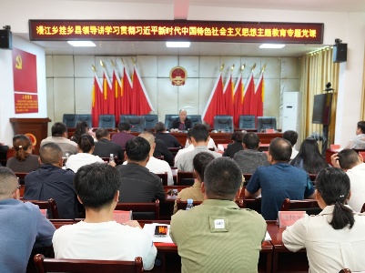 【学思想 强党性 重实践 建新功】刘石生深入漫江乡讲党课