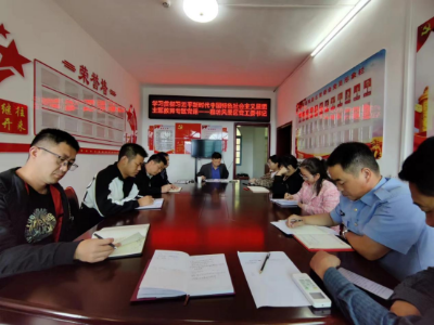 【学思想 强党性 重实践 建新功】程坊风景区开展学习贯彻习近平新时代中国特色社会主义思想主题教育专题党课