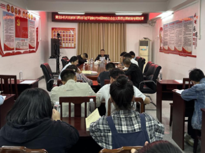 【学思想、强党性、重实践、建新功】张涛为黄龙乡机关支部全体党员讲授专题党课