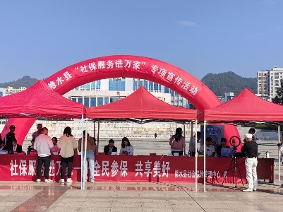 修水县“社保服务进万家”专项宣传活动
