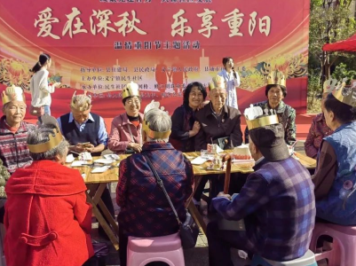 【网络中国节·重阳】浓浓敬老情，关爱暖人心