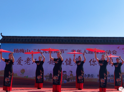 传敬老美德 扬长寿文化——我县各地举办丰富多彩的重阳节活动