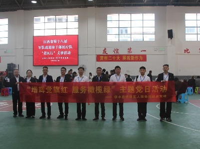 主题教育惠民心，义诊义剪聚民意