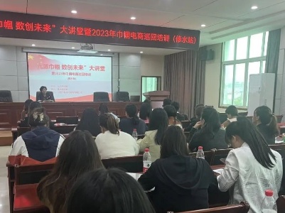 县妇联：电商赋能“她力量”
