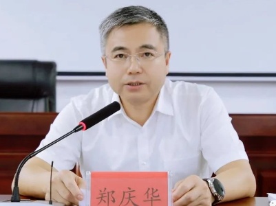 【学思想 强党性 重实践 建新功】县级领导干部主题教育专题读书班举行结班式