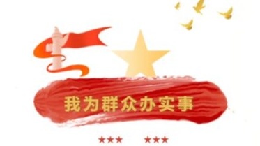 【我为群众办实事】县公安局交管大队：交通安全“板凳会”推动主题教育走深走实