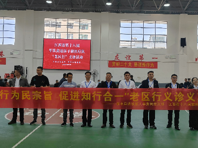 县退役军人事务局以工作实绩检验主题教育成效