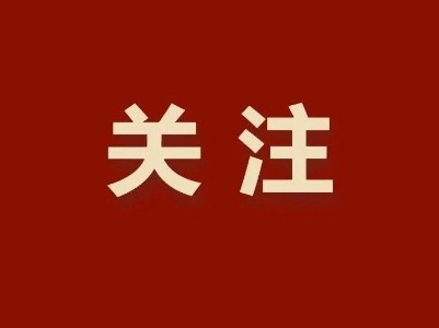 速扩！“爱我人民爱我军”第二届“尊崇杯”军歌歌咏大赛九江修水海选赛区暨修水县唱响军歌晚会将于7月21日举行