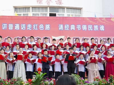 县六中举办朗诵比赛