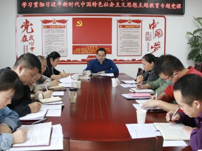 【学思想 强党性 重实践 建新功】县领导深入基层讲授主题教育专题党课