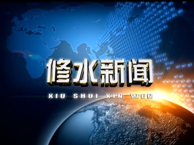 县人大常委会党组理论学习中心组学习(扩大)会议召开