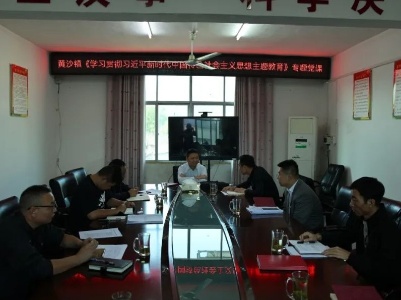 【学思想 强党性 重实践 建新功】周群峰到黄沙镇讲授主题教育专题党课