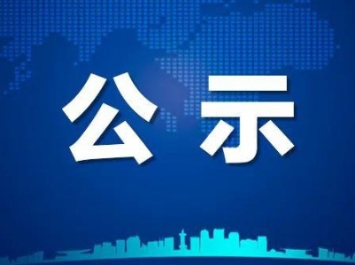 【团体赛名单】2024修水半程马拉松团体赛名单公示！