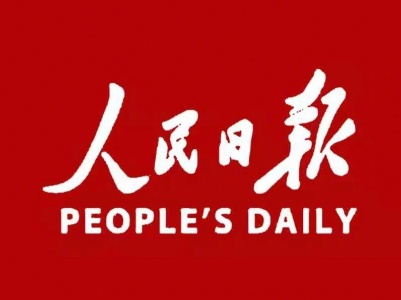 锦绣霓裳呈现古韵今辉（新语·让好声音成为最强音）
