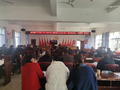 四都镇学习贯彻习近平新时代中国特色社会主义思想主题教育党员“全覆盖”轮训班开班