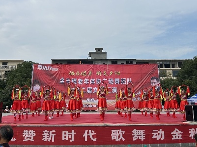 礼赞新时代  歌舞动金秋