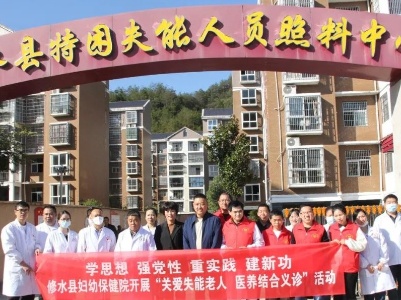 【我为群众办实事】县妇幼保健院到养老机构开展义诊活动