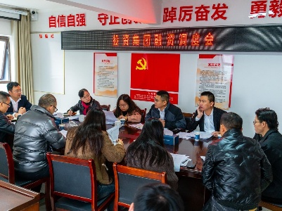 修水县投资集团召开融资工作调度会