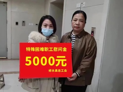传递工会“娘家人”温暖 助力外卖小哥度难关