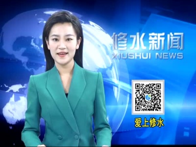 县十七届人大常委会第十六次会议召开+公告（4个）