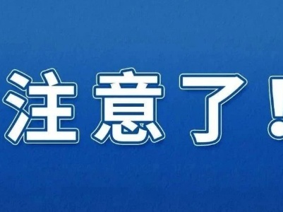 冰雪天气  高速交警保畅通